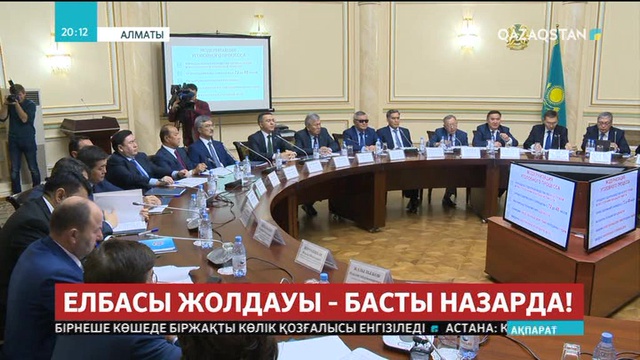 Электронды қылмыстық іс жүргізу - ашық қоғамның айнасы