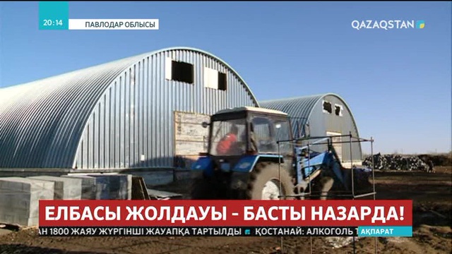 Мәжіліс депутаттары Павлодар облысындағы жергілікті шаруа қожалықтарының жұмысын көрді