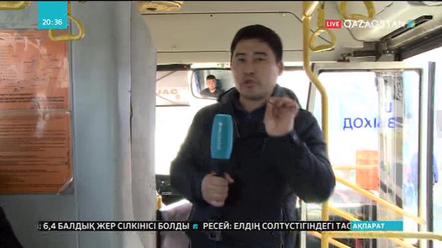 Ақтөбеде жол ақысы 80 теңге болып бекіді