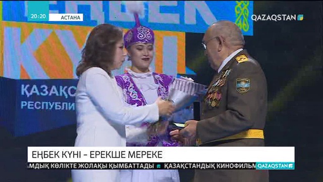 Құрманғалиевтер отбасының орман шаруашылығындағы еңбек өтілі 458 жылға тең