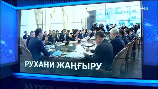 26.10.2018 - Ақпарат - 20:00 (Толық нұсқа)