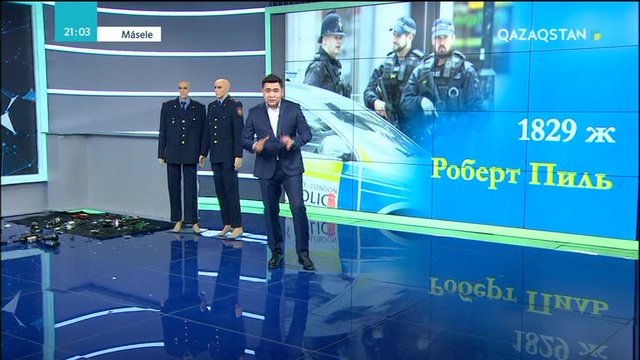 Полицей қандай болуы керек?