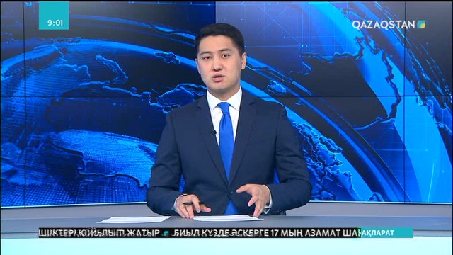 Астанада «Тұрғын үй шаруашылығын цифрландыру күні» өтті