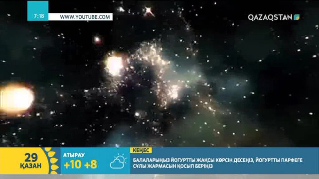 «NASA» ғарыш агенттігі арқылы адам алғаш рет Айға қонды