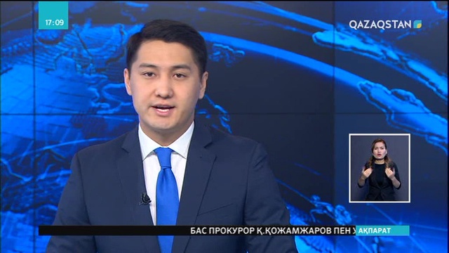 Бүгін жапон ханшайымы Айако қарапайым жігітке тұрмысқа шығу үшін сарайдан кетті