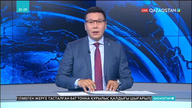 Мәдениет және спорт министрлігі лауазымды қызметкерлерінің парамен ұсталу жағдайына қатысты түсініктеме берді