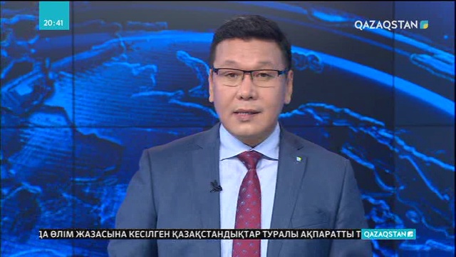 Елімізде әлемдік әдебиеттер онлайн оқытылады