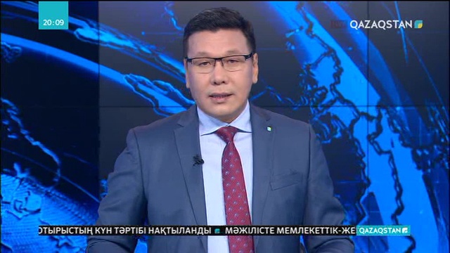 Аналар кеңесінің кеңейтілген отырысы өтті