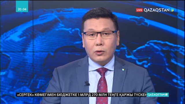 ҰҚК Алматыда және үш облыста арнайы операция жүргізді: 10 адам ұсталды