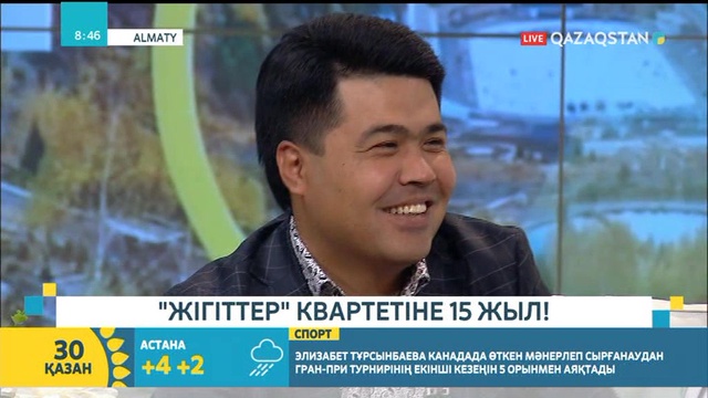 30.10.2018 – Tańsholpan. Таңғы ақпаратты-сазды бағдарлама (Толық нұсқа)