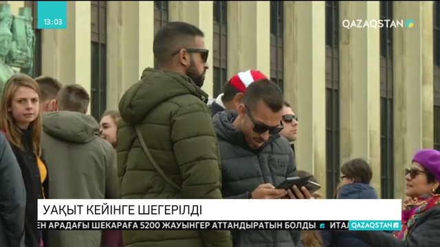 30.10.2018 - Ақпарат - 13:00 (Толық нұсқа)