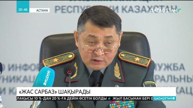 Еліміздің мектептерінде мамандандырылған әскери-патриоттық сыныптар ашылады