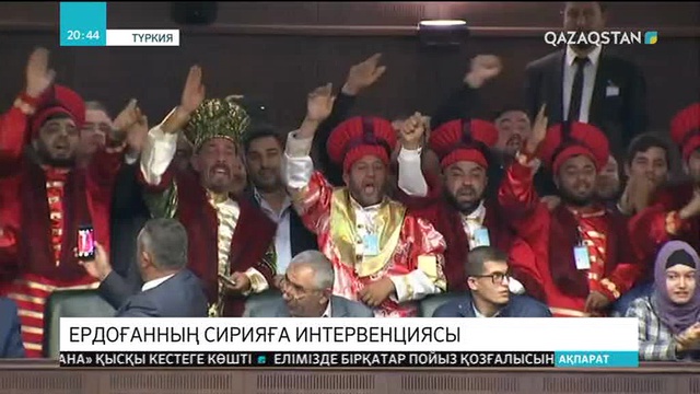 Түркия президенті Сирияға әскер кіргізгенін жариялады