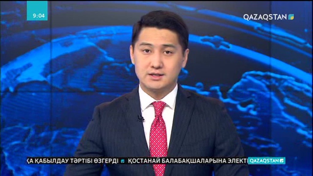 Стамбулда әлемдегі ең ірі әуежай ашылды