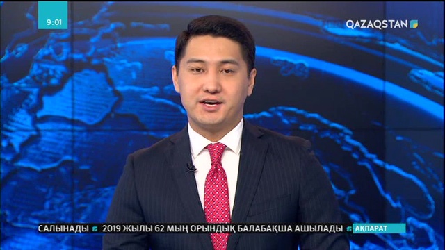 Алматыда Қазақстан-Малайзия бизнес форумы басталды