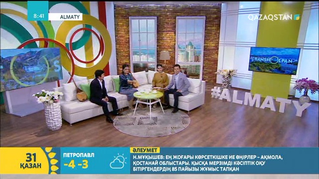 1 қараша күні Алматыда дәстүрлі өнерпаздардың кеші өтеді