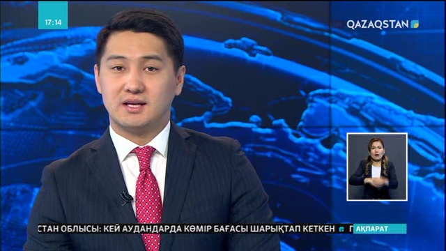 ШҚО-да информатика пәні мұғалімдерінің байқауы өтуде