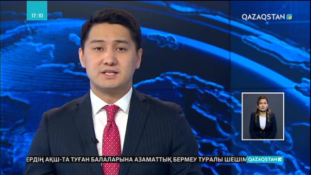 Индонезияда құлаған ұшақтың су астында жатқан жері анықталды