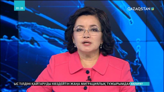 Бүгін түнде Астана көшелерінде табандатпас тайғанақ болды