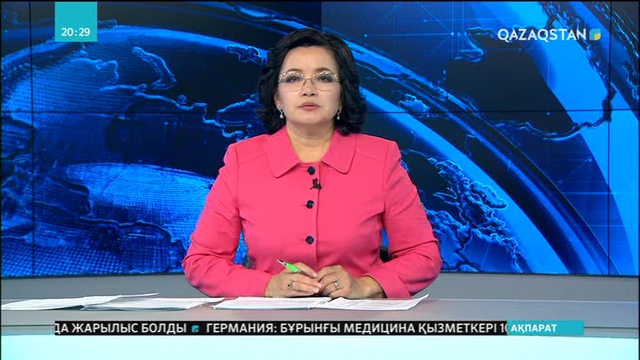 Уран кеніштерінен қауіп бар