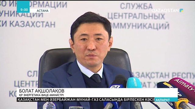 Жанармай құю бекеттерінде көліктен түспей-ақ есептесуге болады