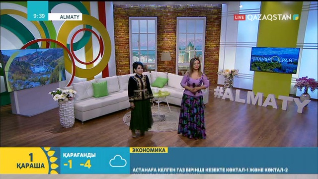 2 қараша күні Алматыда Ұлжан Айнақұлованың шығармашылық кеші өтеді