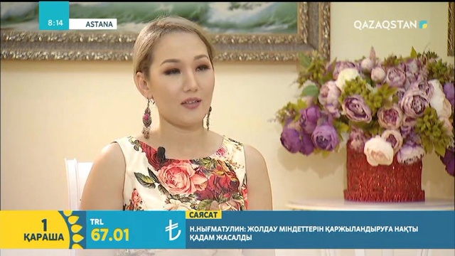 01.11.2018 – Tańsholpan. Таңғы ақпаратты-сазды бағдарлама (Толық нұсқа)