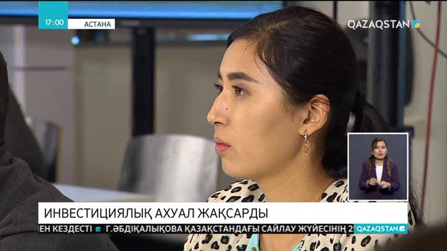 Қазақстан «Doing Business» рейтингінде 28-орында