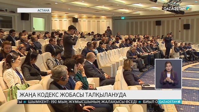 01.11.2018 - Ақпарат - 17:00 (Толық нұсқа)