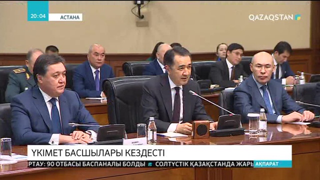 Қазақстан мен Ресей елдерінің Үкімет басшылары кездесті