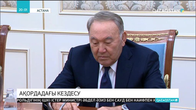 Нұрсұлтан Назарбаев бүгін Дмитрий Медведевпен кездесті