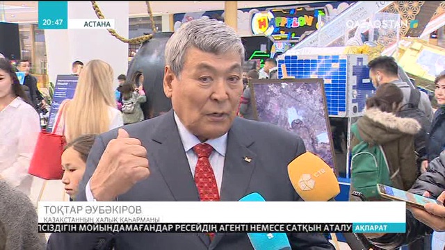 Астана тұрғындары мен қонақтары еліміздің ғарыш саласының ғажайыптарын тамашалай алады