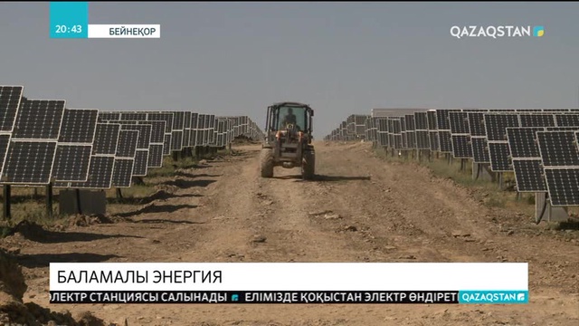 Елімізде қоқыстан электр энергиясын өндіретін станциялар салынады