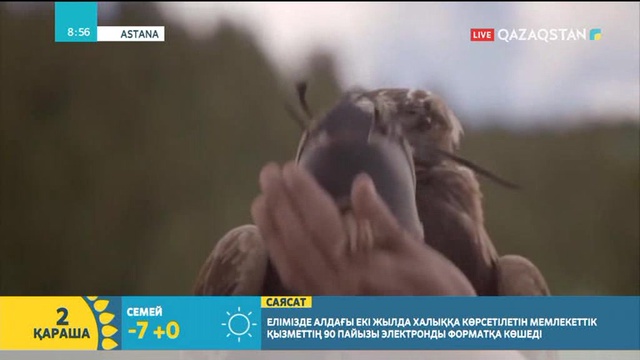 Рашид Ад-Диннің «Жамиғ ат-Тауарих» атты туындысының тұсауы кесілді