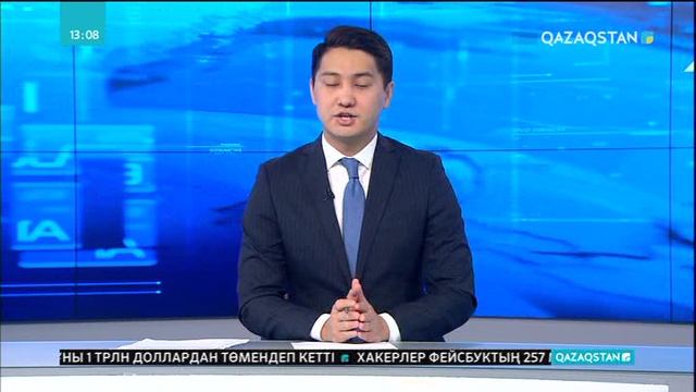 Мемлекеттік хатшының қатысуымен ҚХА ғылыми-сарапшылық кеңесінің отырысы өтті