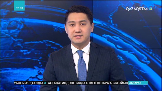 ТМД елдерінде ядролық апат кезінде хабарландыру бірыңғай жүйе бойынша жасалады