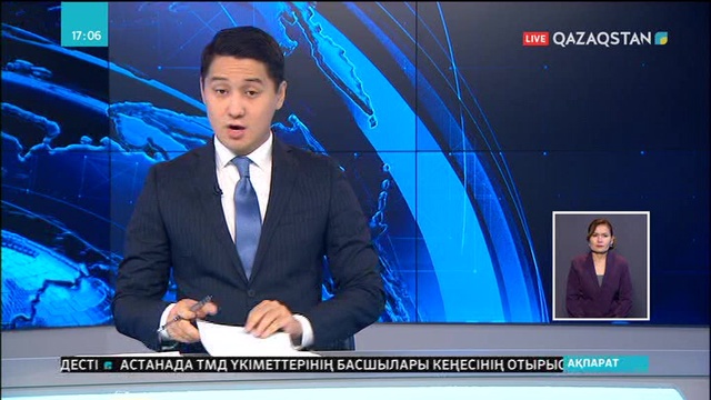 Оралда «Жайық-Орал» туристік-экологиялық экспедициясы қорытындыланды