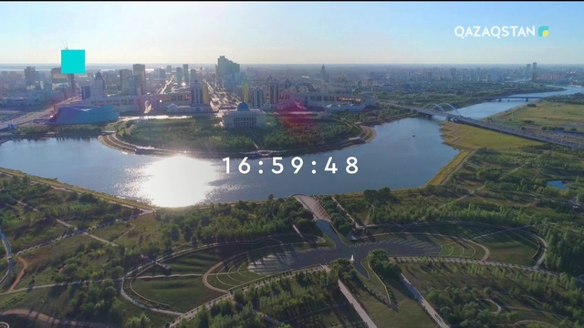 02.11.2018 - Ақпарат - 17:00 (Толық нұсқа)