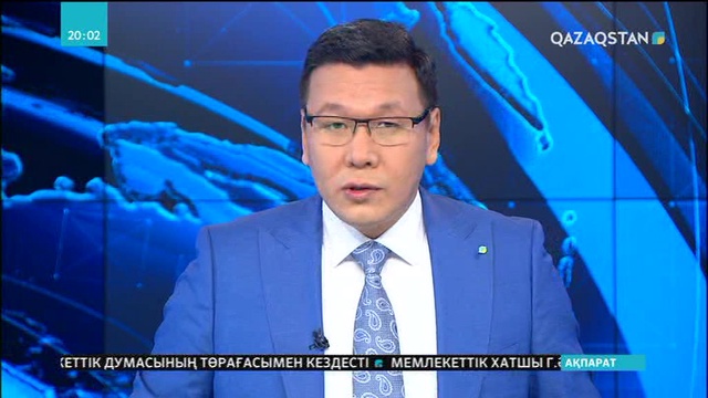 2019 жылдан бастап әуе билеттерінің бағасы төмендейді