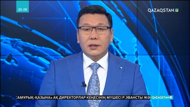 Тың жәдігерлер таныстырылды