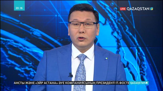 Ақмола облысындағы 58 мың қызметкердің айлығы өседі