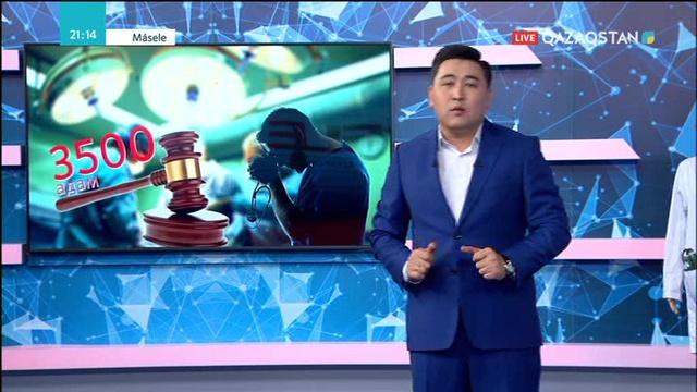 Қаладағы ақ халаттылардың ахуалы қалай?