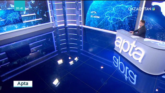 «Өз сөзім». Дүйсенбіден бастап АҚШ-тың Иранға жариялаған санкциялары өз күшіне енеді