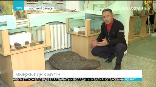 Покров ауылындағы шаруа қылыш ұстаған жауынгер бейнеленген балбалтас тауып алды