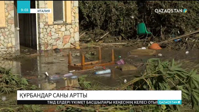 Италияда қолайсыз ауа райы 12 адамның өмірін қиды