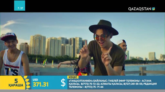 05.11.2018 – Tańsholpan. Таңғы ақпаратты-сазды бағдарлама (Толық нұсқа)