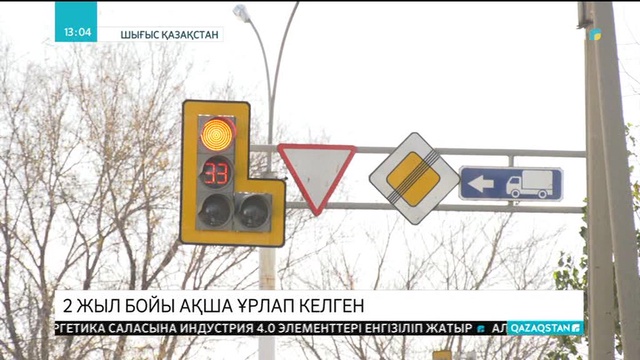 Өскемендегі аурухананың бірінде аға медбике екі жыл бойы әріптесінің ақшасын ұрлап келген