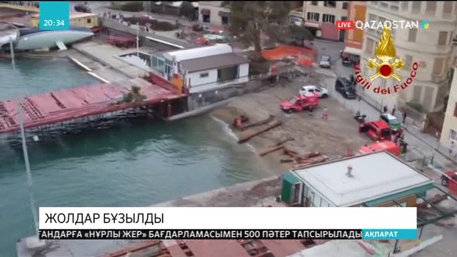 Италияда дауыл салдарынан жолдар бұзылды