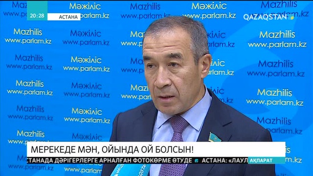 Танымалдылығы артып бара жатқан «Хеллоуиннің» мән-мағынасы қандай?