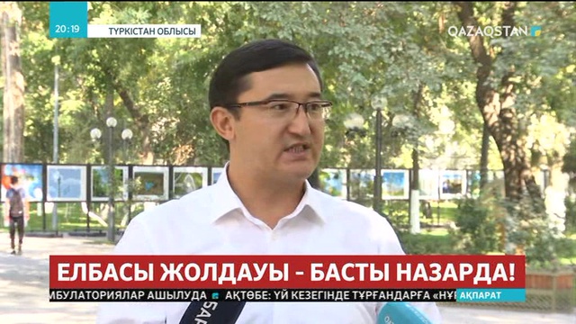 Түркістан облысында ауыл шаруашылығын дамытудың 2025 жылға дейінгі тұжырымдамасы жасалды